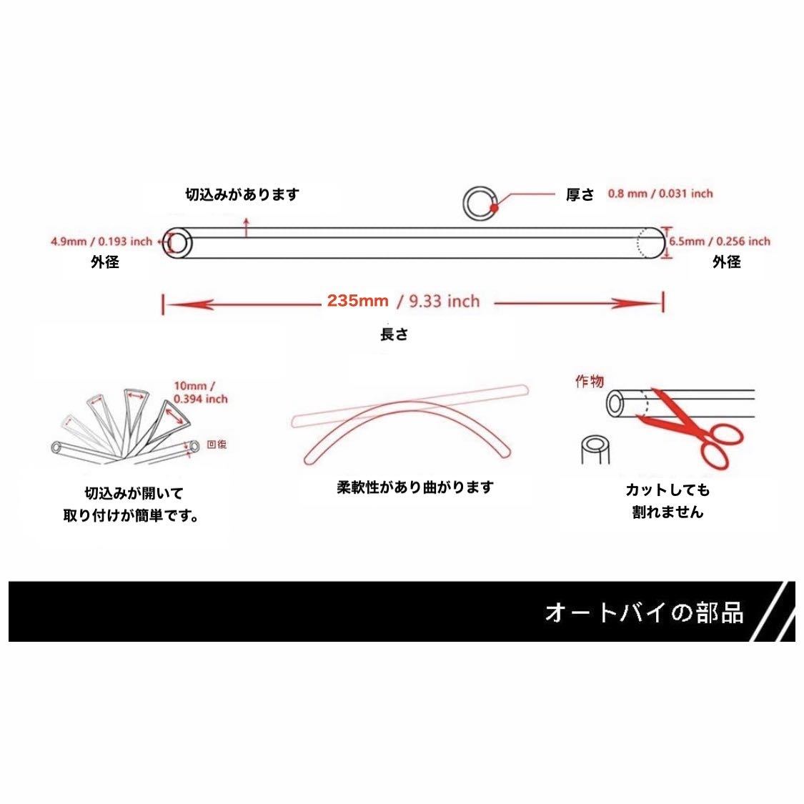 スポークラップ スポークスキン スポークカバー 赤 レッドの画像3