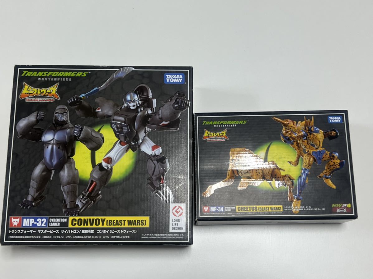 タカラトミー コンボイMP-32 、チータス MP-34 (ビーストウォーズ