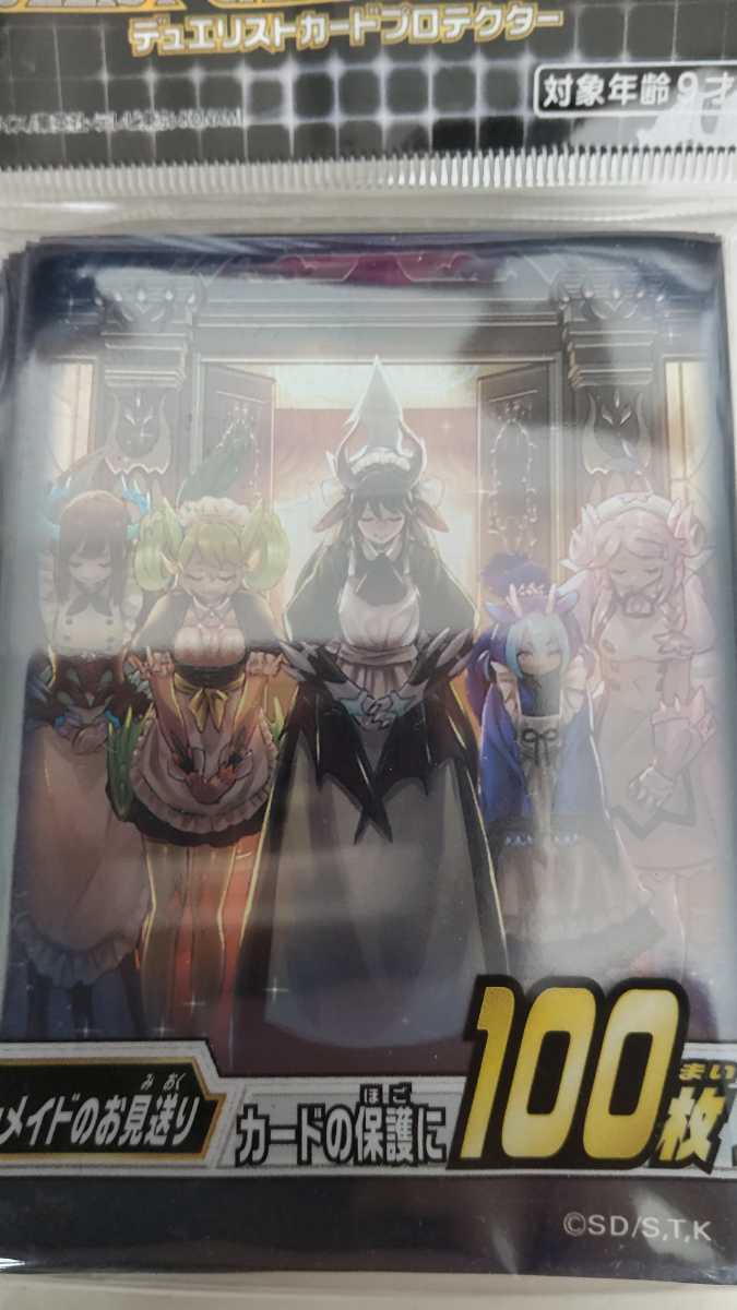  new goods unused Yugioh official Dragon meido. . send-off 100 sheets entering unopened card protector sleeve Duel Monstar z limitation 