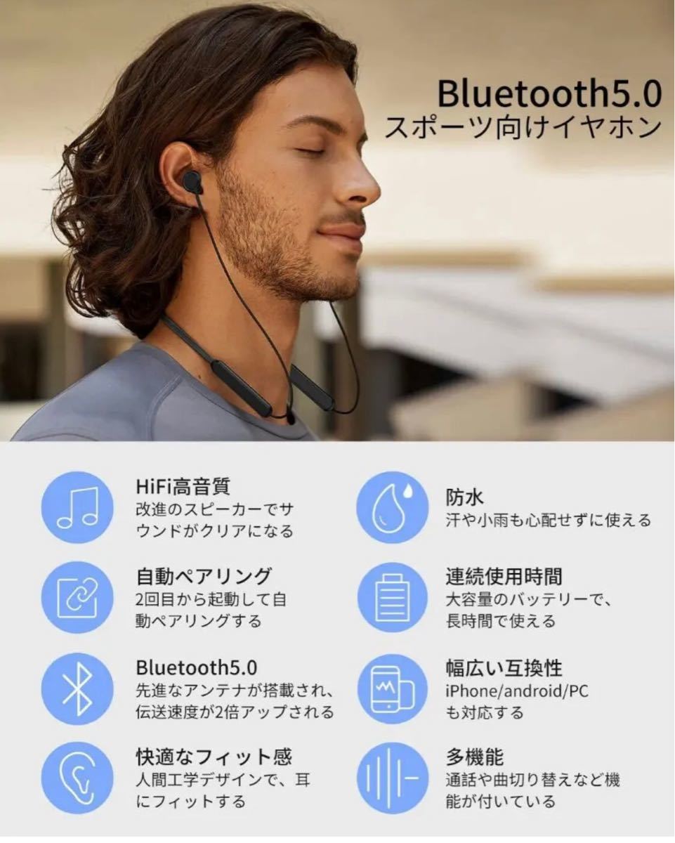 ワイヤレスイヤホン Bluetoothイヤホン
