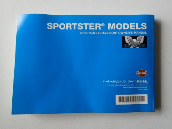 ハーレー　スポーツスター　SPORTSTER MODELS　2018年式　オーナーズマニュアル　取扱説明書　取説_画像2