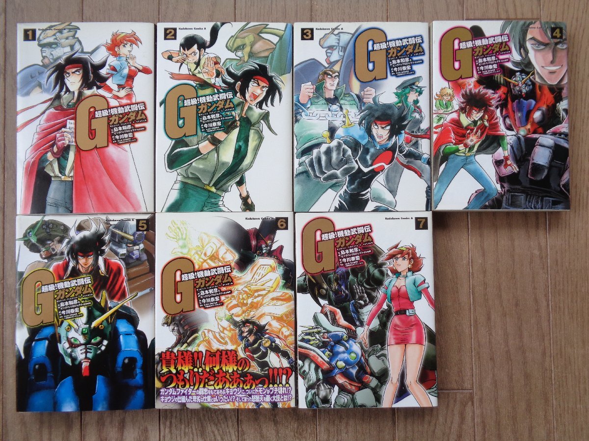 島本和彦 超級 機動武闘伝gガンダム 22冊 青年 売買されたオークション情報 Yahooの商品情報をアーカイブ公開 オークファン Aucfan Com 島本和彦 超級 機動武闘伝gガンダム 22冊 青年 売買されたオークション情報 Yahooの商品情報をアーカイブ公開 オークファン Aucfan Com