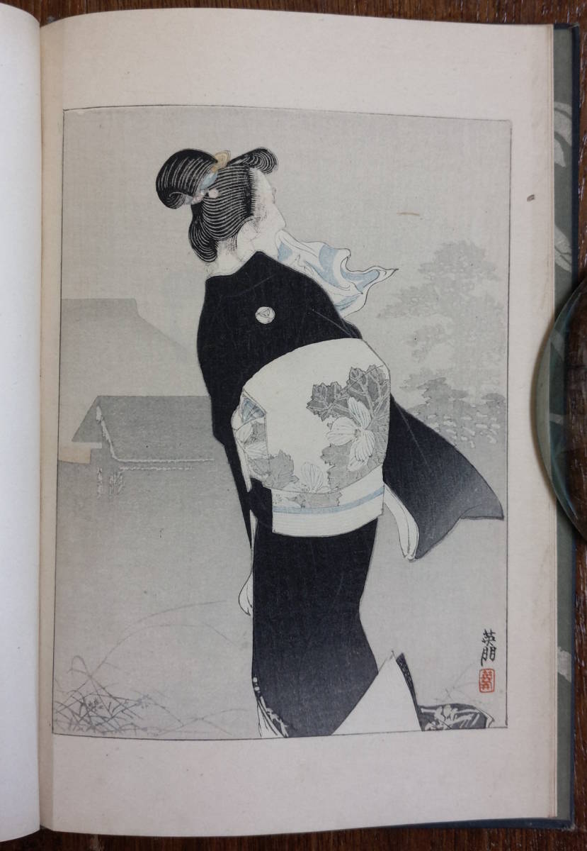 泉鏡花 鏑木清方 鰭崎英朋 婦系図 前編 後編 2冊揃い 泉鏡花 鏑木清方 鰭崎英朋 婦系図 前編 後編 2冊揃い