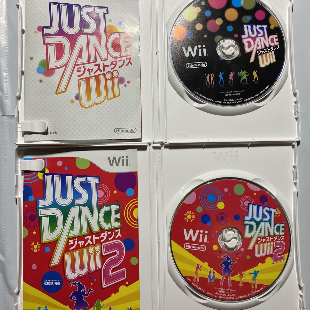 Wii ジャストダンス 2本セット