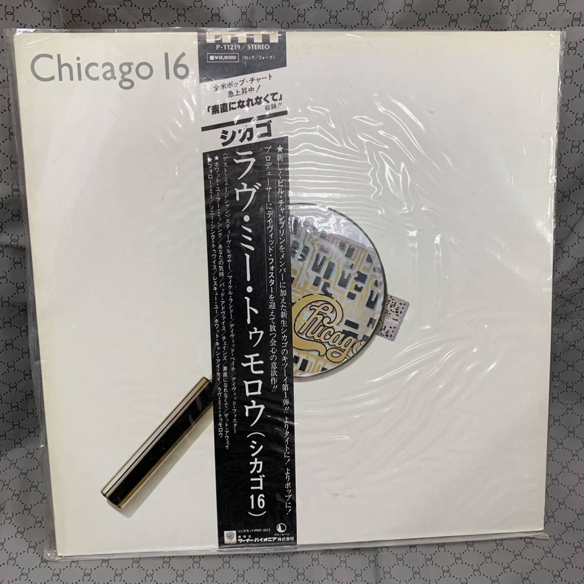 LPレコード シカゴ chicago16 ラヴミートゥモロウ 紙ジャケ 帯付き_画像1