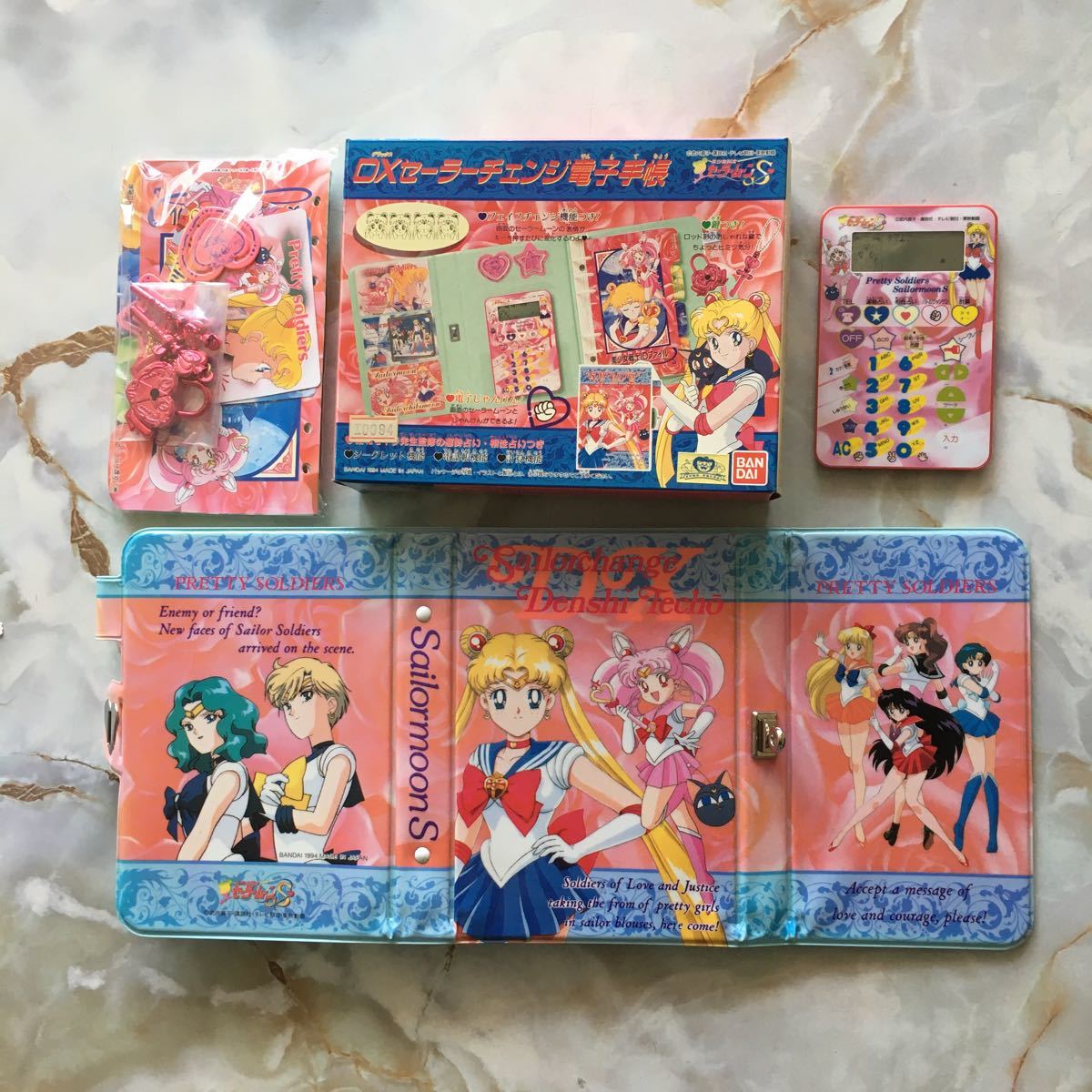 DXセーラーチェンジ電子手帳 セーラームーン 昭和レトロ 当時物 DXセーラーチェンジ電子手帳 セーラームーン 昭和レトロ 当時物