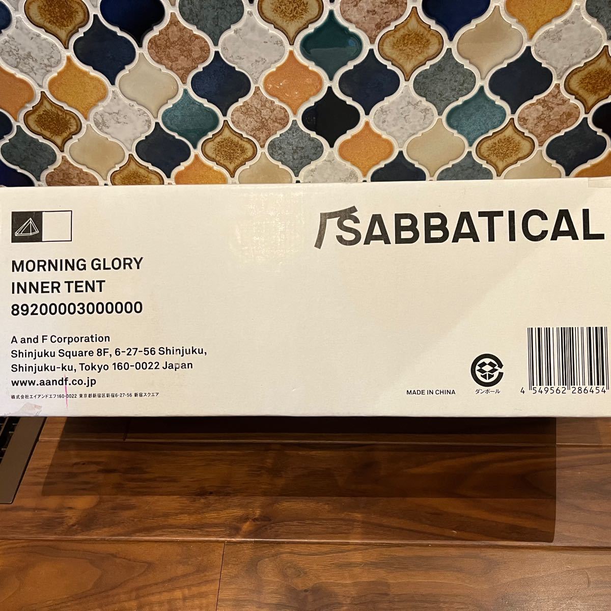 売れ筋介護用品も! サバティカル sabbatical モーニンググローリーTC