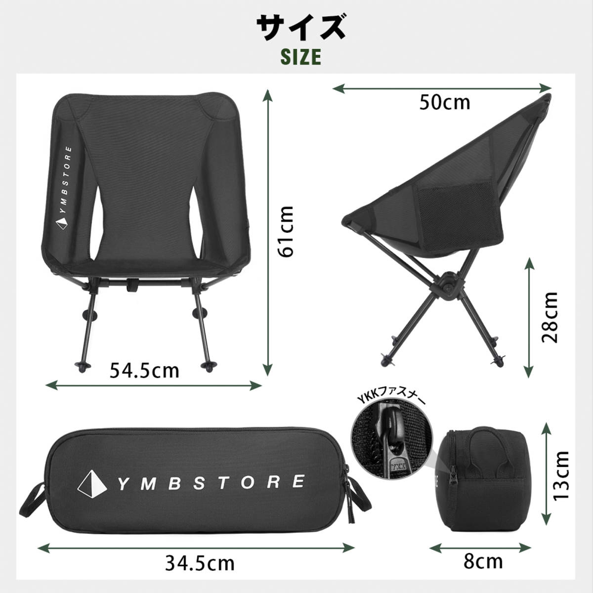 YMBSTORE アウトドアチェア コンパクト イス 軽量 キャンプ 折りたたみ コンパクト ヘリノックス スノーピーク