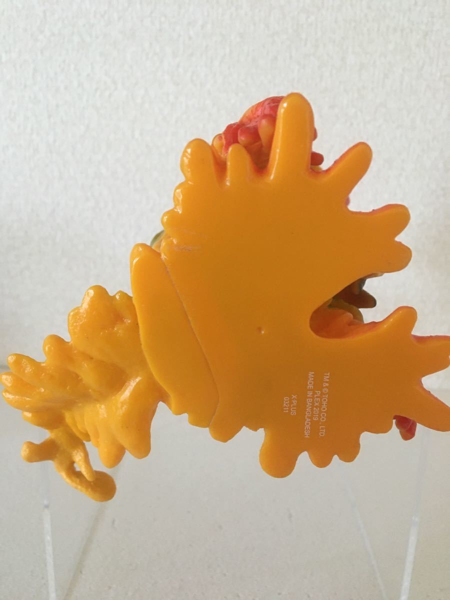 ヘドラ のフィギュアです。 geocoach.co.jp