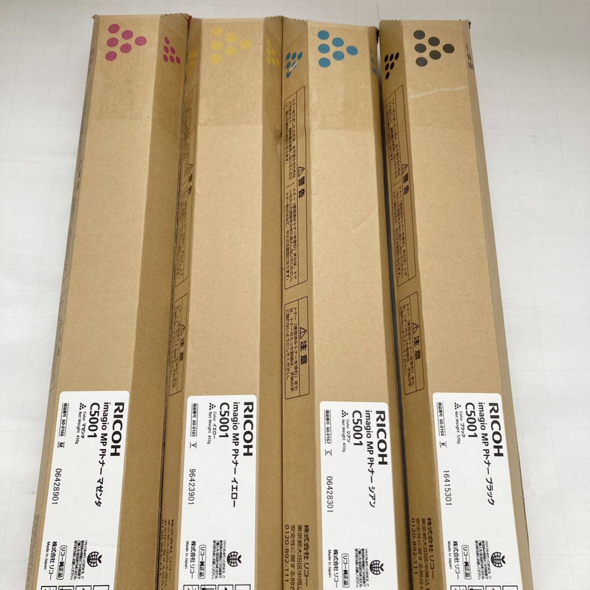 ⑧リコートナー C5001(4本/各色) RICOH 未使用 純正品 qualitygovt.ae