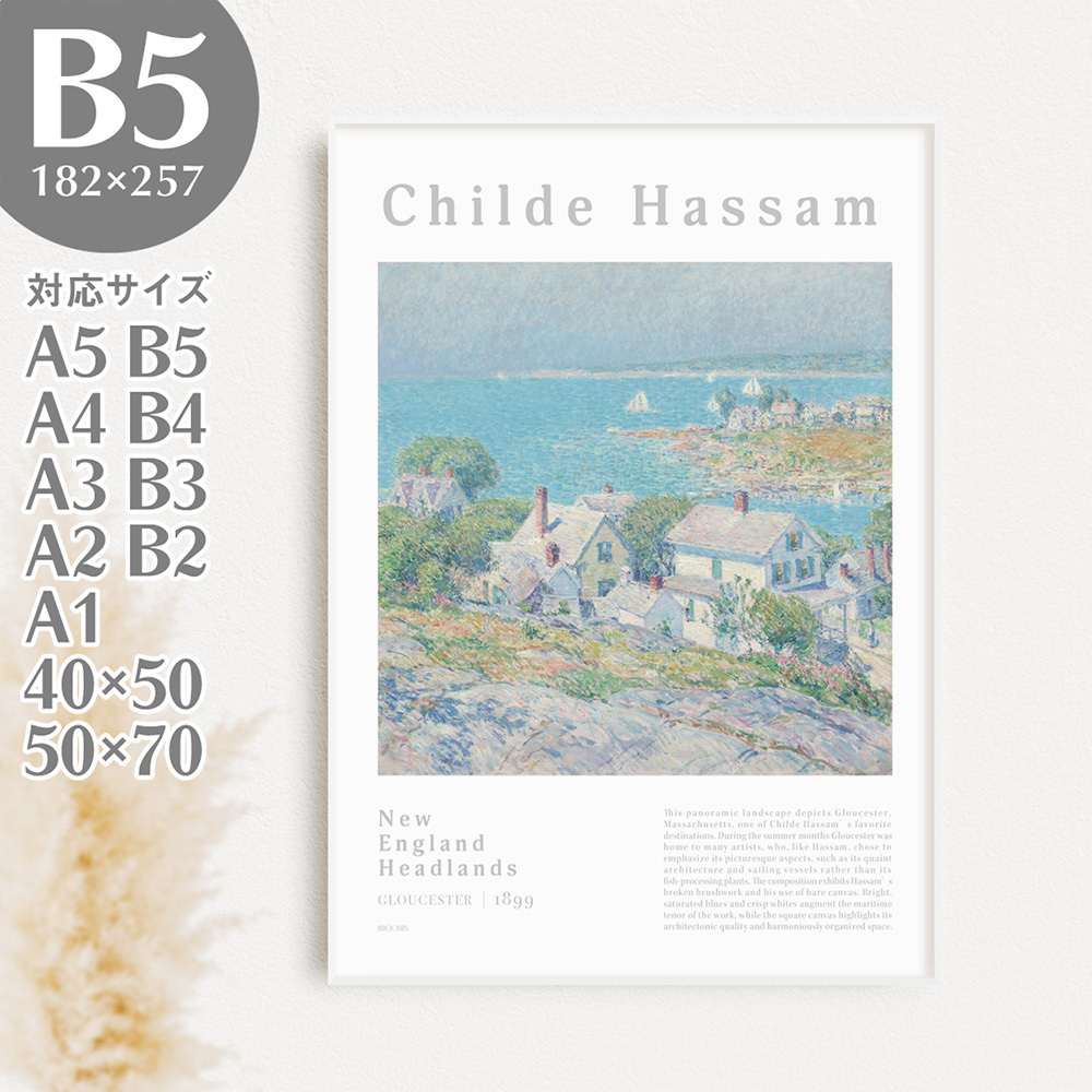 BROOMIN art poster child * is  Sam picture scenery Northern Europe manner interior poster B5 182×257mm AP010
