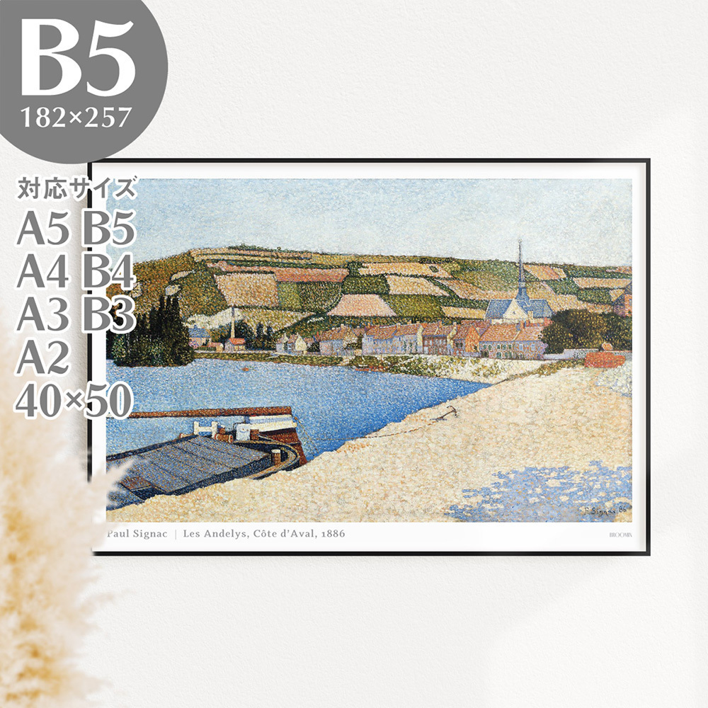 BROOMIN art poster paul (pole) sinyakLes Andelys, Cote d*Aval boat sea street mountain picture poster landscape painting point ..B5 182×257mm AP117