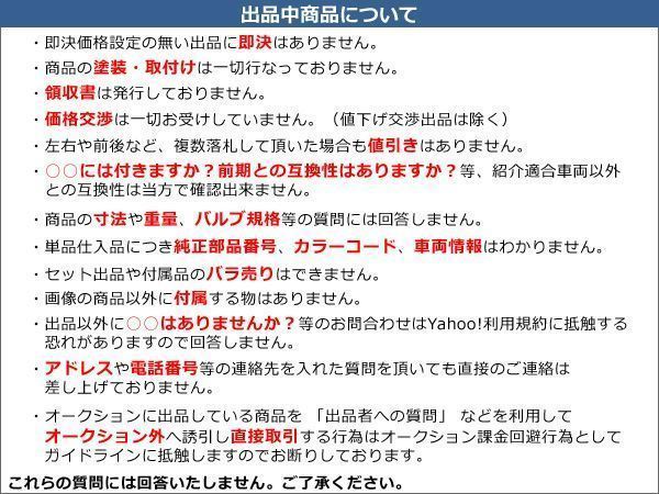 B27542 アルファード 30系 後期 左ライト 3眼LED シーケンシャルターンランプ ICHIKOH 58-91 ハ AGH30/AGH35/GGH30/GGH35/AYH30_画像10