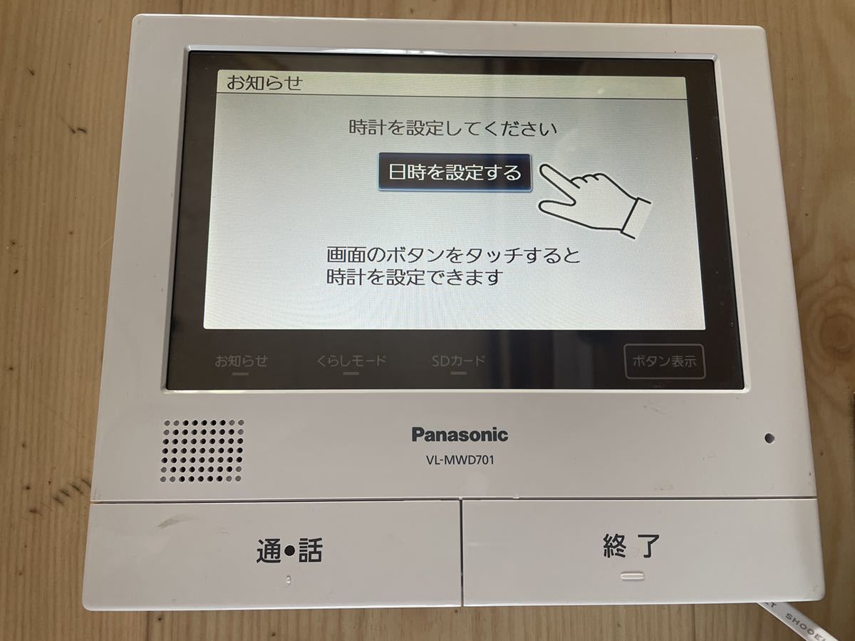 Panasonic テレビドアホン VL-SWD701KL 動作品 ワイヤレスモニター VL