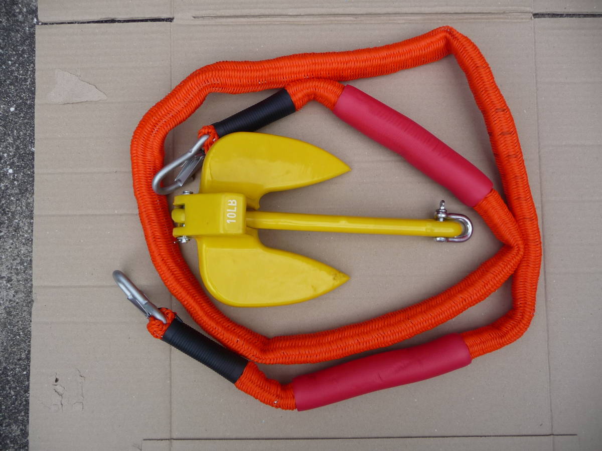 【内祝い】 PVC PWC 同型 マックストレーラー タイト セット 橙 レスキュー のびのびロープ 伸縮 シャックル付 黄 10LB 4.5kg アンカー ソフトコート アンカー