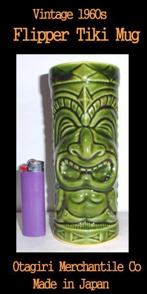 ★Vintage Tiki Mug ティキ マグ Otagiri 緑 未使用 Deadstock 箱入! 雑貨 OMC_画像1