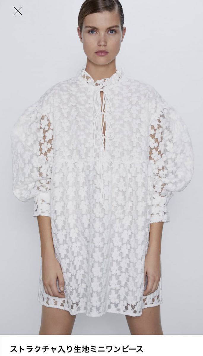 即完売品 ZARA ザラ ワンピース チュニック 刺繍レース カット 即完売品 ZARA ザラ ワンピース チュニック 刺繍レース カット