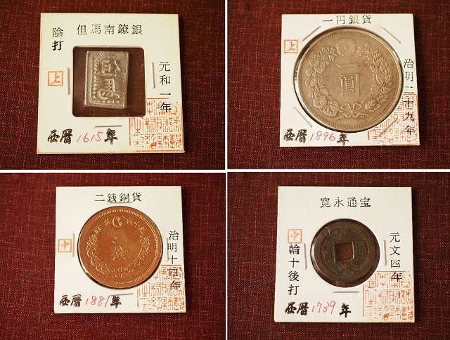 古銭まとめて　小判　古銭　大判金　金・銀・銅　時代物　木箱　古紙幣　コレクション　整理品_画像6