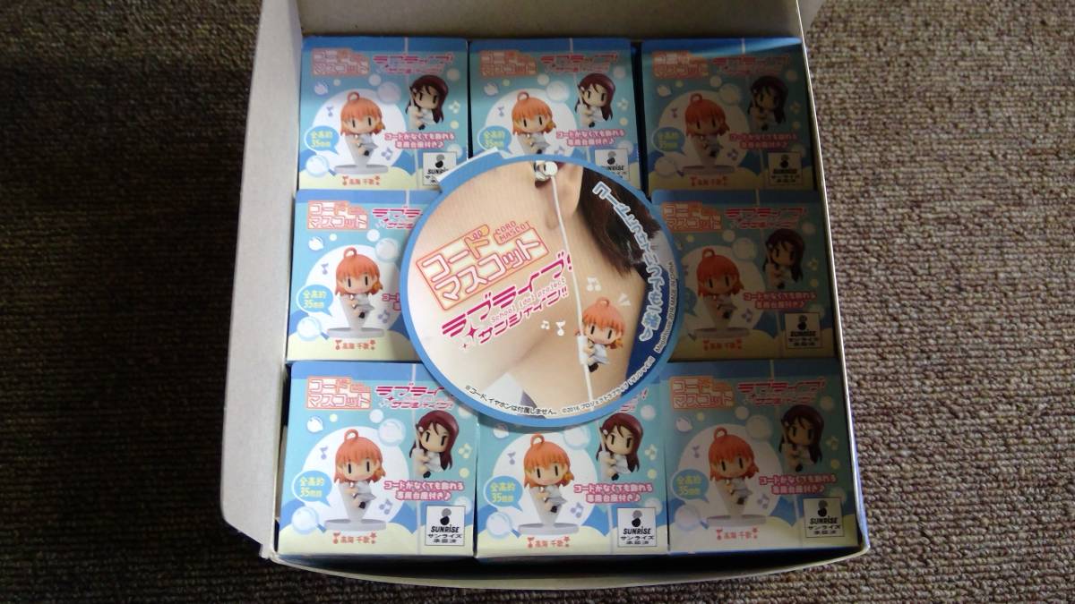 [C329-62]ラブライブ!サンシャイン コードマスコット 全9種セットメガハウス 0503_画像5