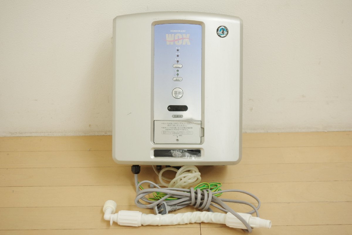 ホシザキ 電解水生成装置 イオンWOX-40WA 2015年製 酸性 食品 ホシザキ 電解水生成装置 イオンWOX-40WA 2015年製 酸性 食品