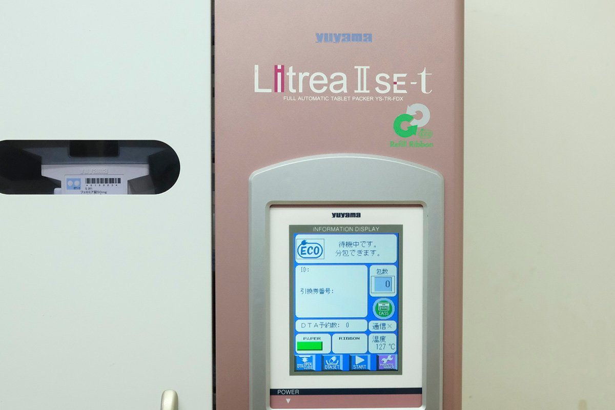 湯山製作所 YUYAMA LitreaⅡSE-t YS-TR-130FDXⅡSE-t 全自動錠剤 湯山製作所 YUYAMA LitreaⅡSE-t YS-TR-130FDXⅡSE-t 全自動錠剤