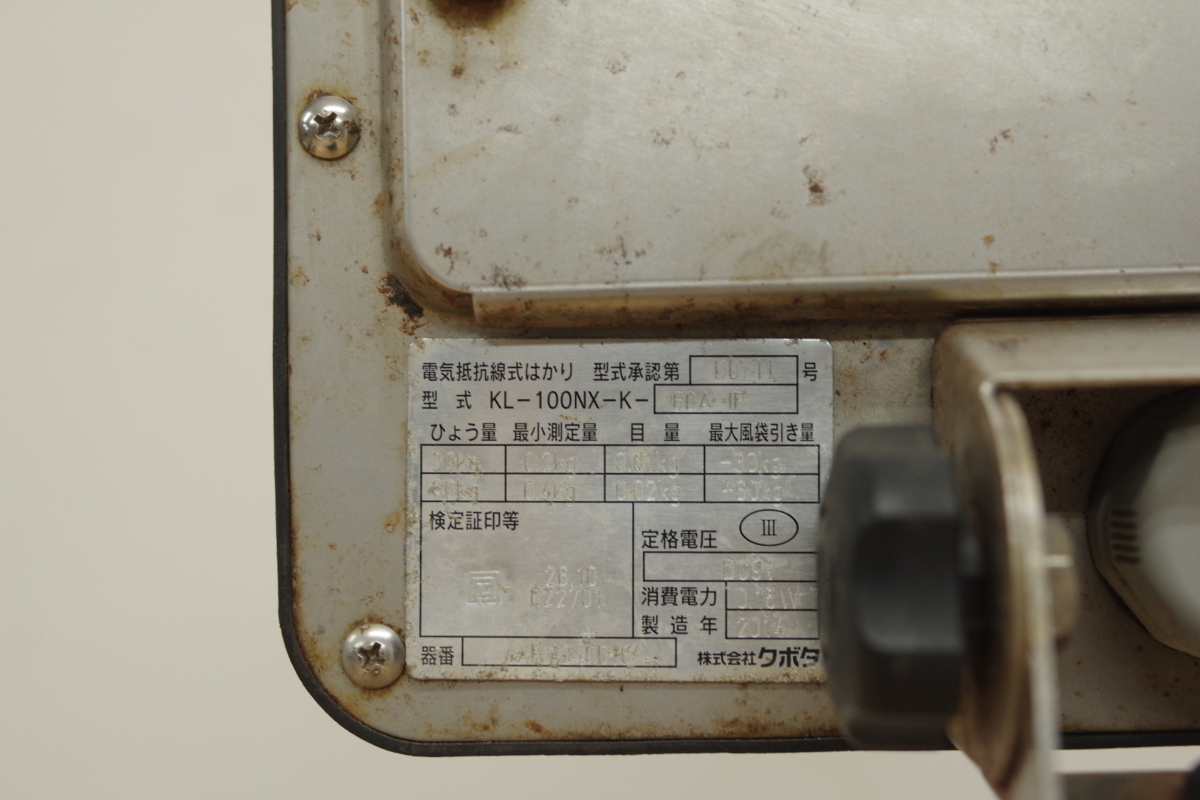クボタ 電気抵抗線式はかり KL-100NX-K 乾電池式 デジタル クボタ 電気抵抗線式はかり KL-100NX-K 乾電池式 デジタル