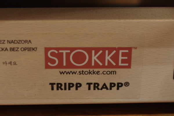 STOKKE ストッケ TRIPP TRAPP トリップトラップ ハイチェア ベビーチェア ノルウェー ホワイトベージュ 高さ調節機能付き A_画像10