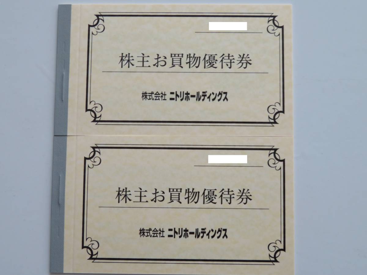 【最新】ニトリ 株主優待券 10枚（5枚×2冊）【送料無料】