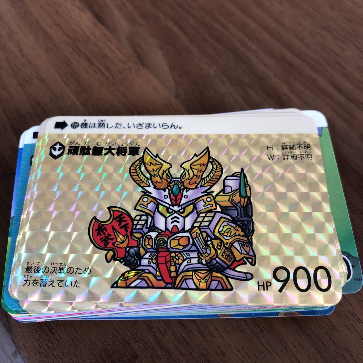 Yahoo!オークション - SDガンダム 本弾カードダス 9弾 Yahoo!オークション - SDガンダム 本弾カードダス 9弾