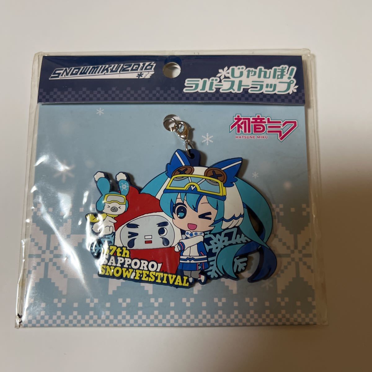 激レア、未使用品】雪ミク じゃんぼ！ラバーストラップ SNOWMIKU2016