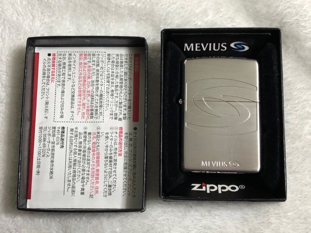 新作 ZIPPO ジッポー ジッポライター メビウス MEVIUS ジッポ 当選品