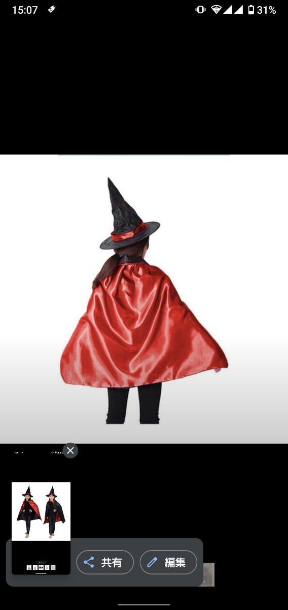ハロウィン 子供 マント とんがり帽子 2点セット コスプレ仮装 魔女コスチューム リバーシブル 男女共用
