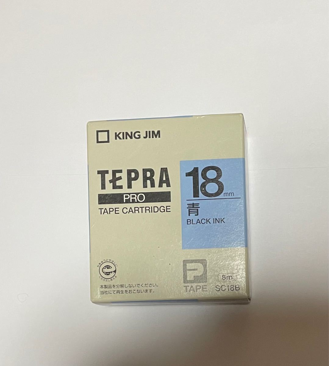 テプラPRO 18mm 青　新品未開封です