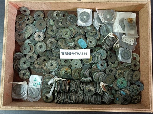 TMAS74 中国 古銭 穴銭 おまとめ 治平元宝 聖宋元寶など