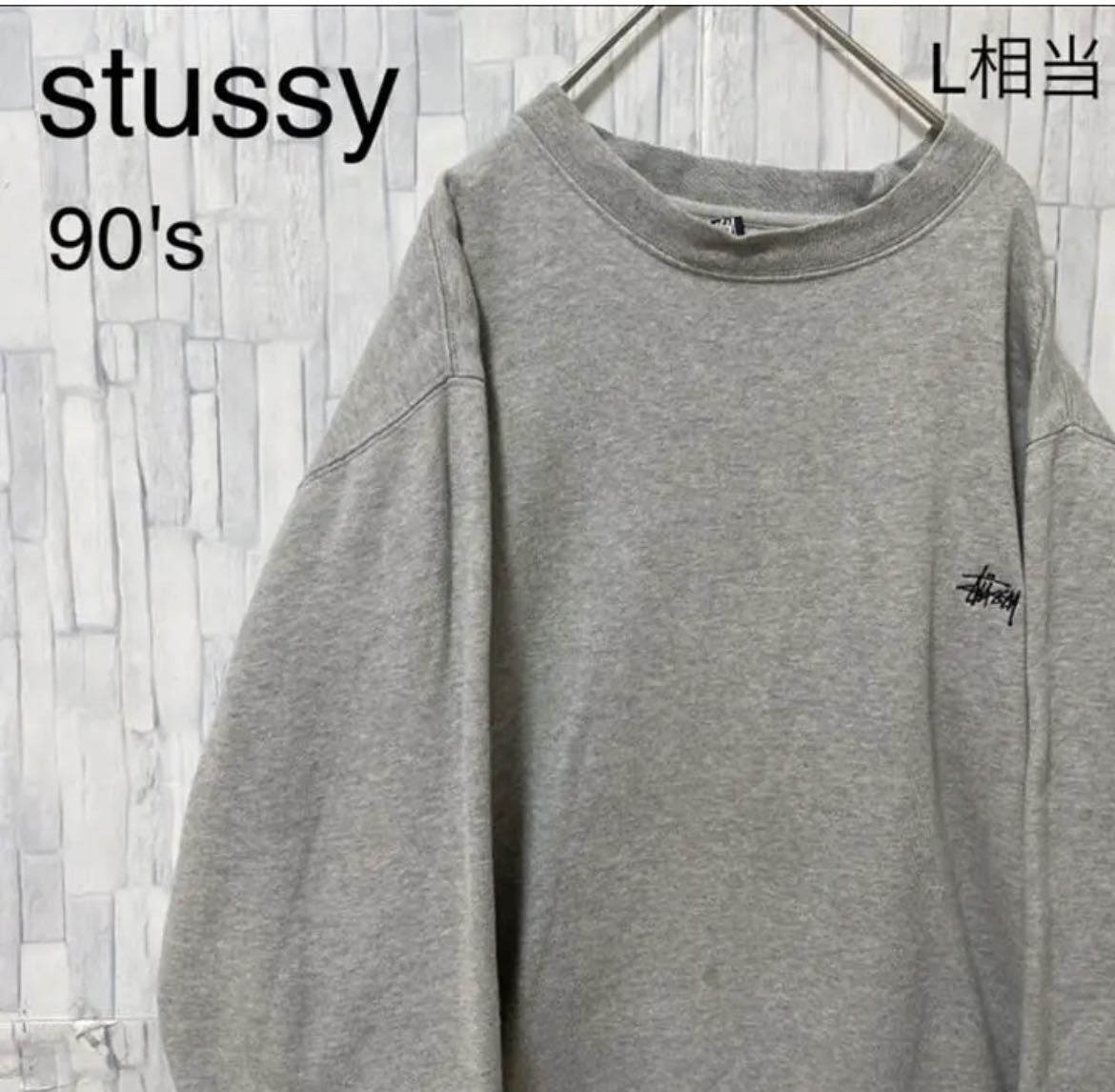 stussy オールド ステューシー 長袖 パーカー スウェット プルオーバー