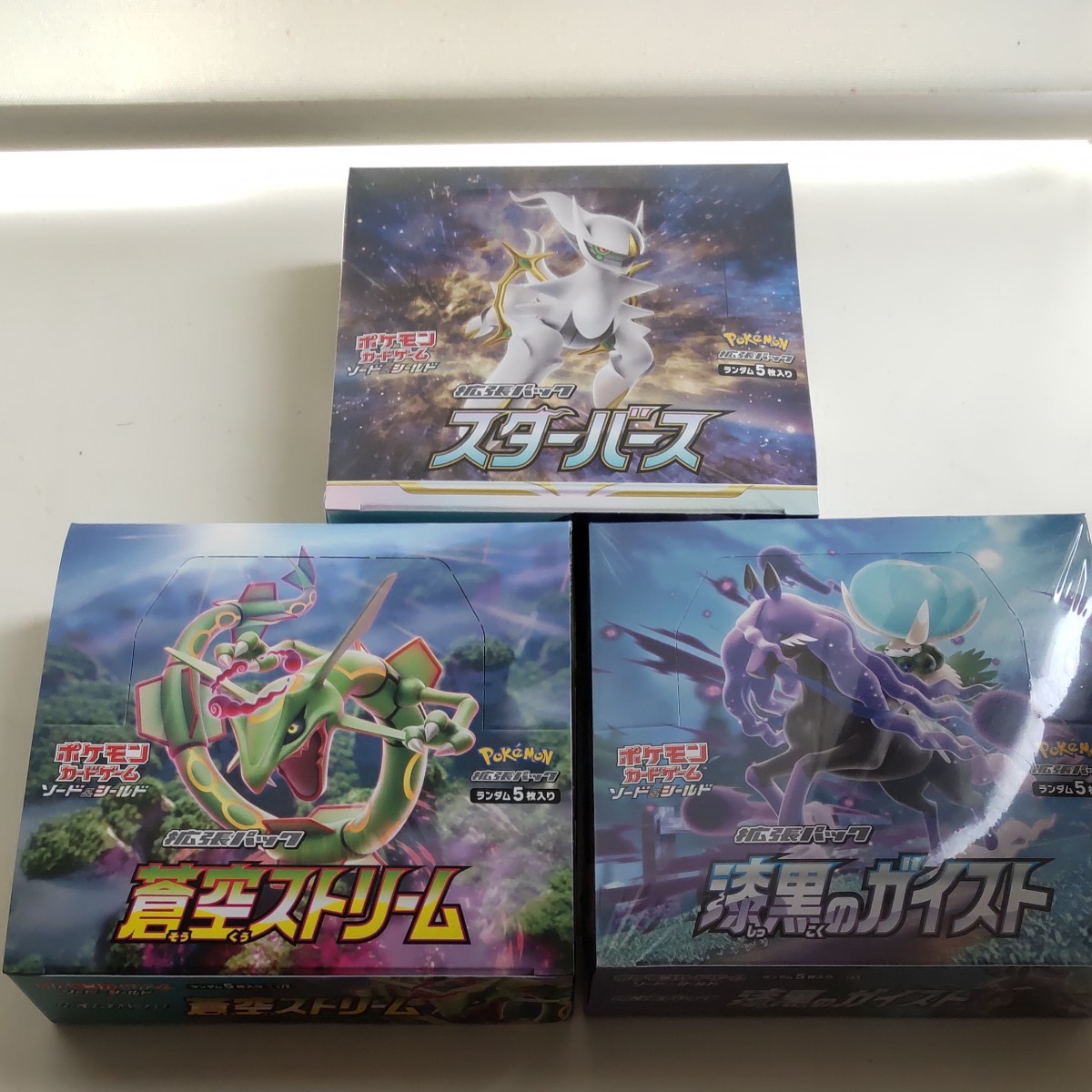 専門店 ポケモンカードゲーム ソード シールド 拡張パック ...