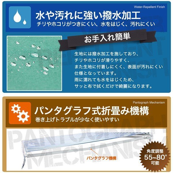 オーニング 幅 2m 電動・リモコン操作 伸縮自在 日よけ 折り畳み サンシェード オーニングテント ストライプブルー_画像3