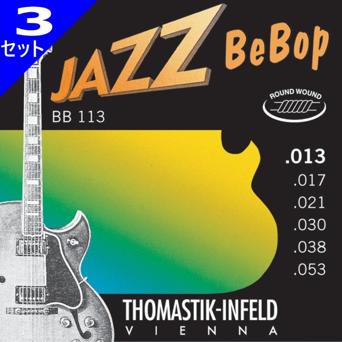 3セット Thomastik-Infeld BB113 JAZZ BEBOP Round Wound 013-053 トマスティックインフェルト エレキ弦