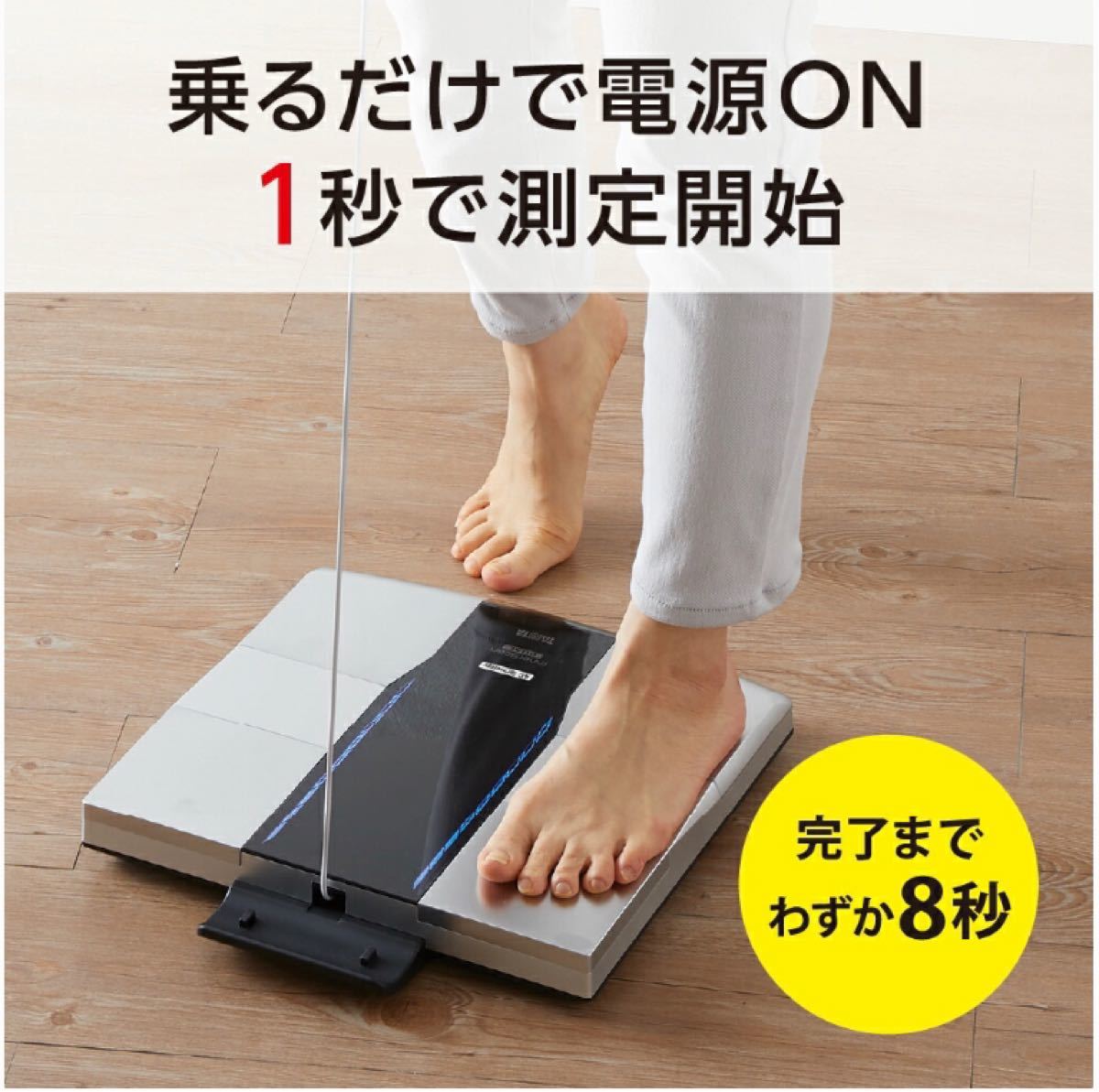 タニタ RD803L 新品未開封 | www.priopcion.com