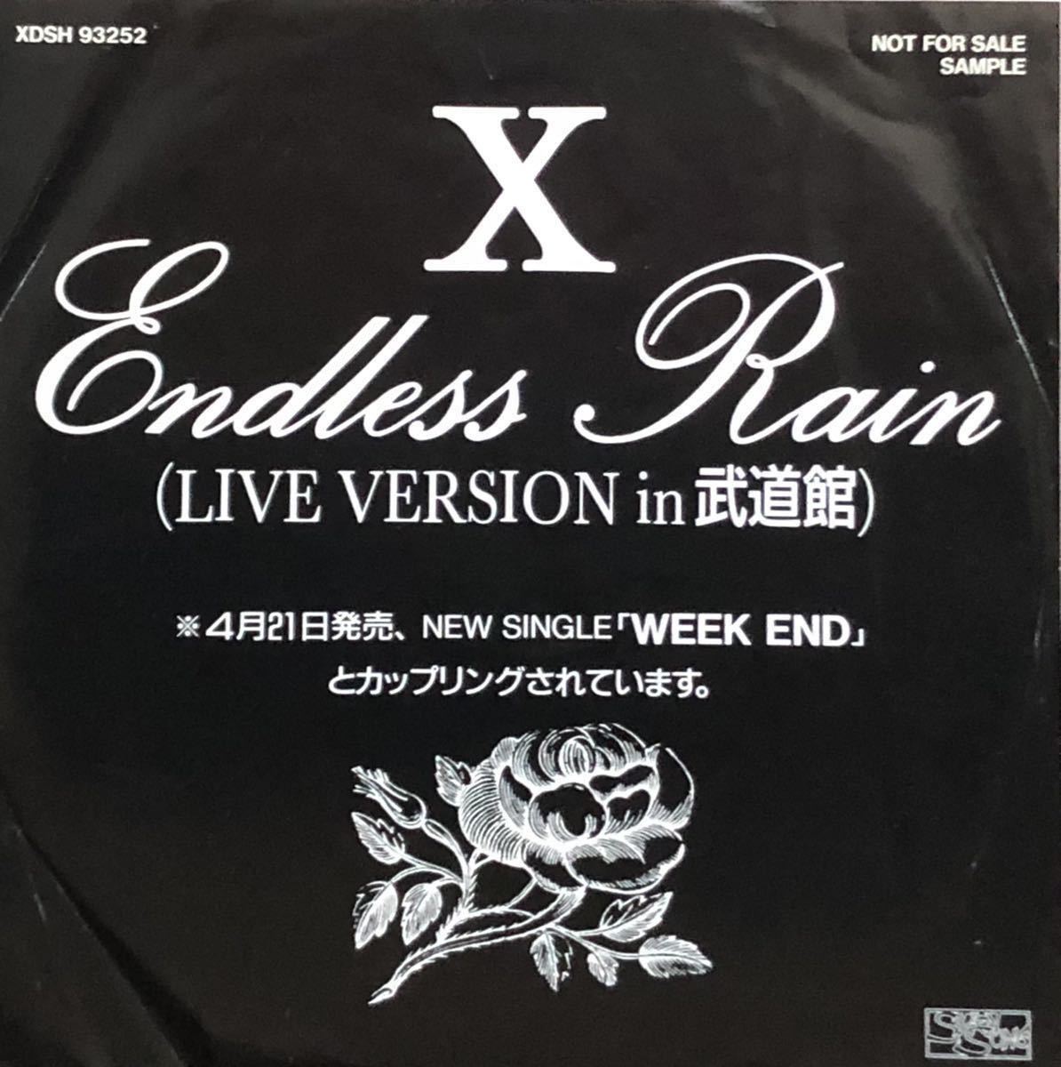 非売品 X Japan