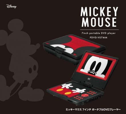 特売 廃盤【新品】7インチ ディズニーポータブルDVD ミッキーマウス ポータブルプレーヤー