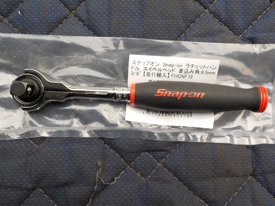 即決税込未使用or中古程度上SNAPONラウンドヘッドラチェットハンドル スイベルヘッドFHCNF72 3/8 9,5mm角 ギア70 全長175mm_画像1