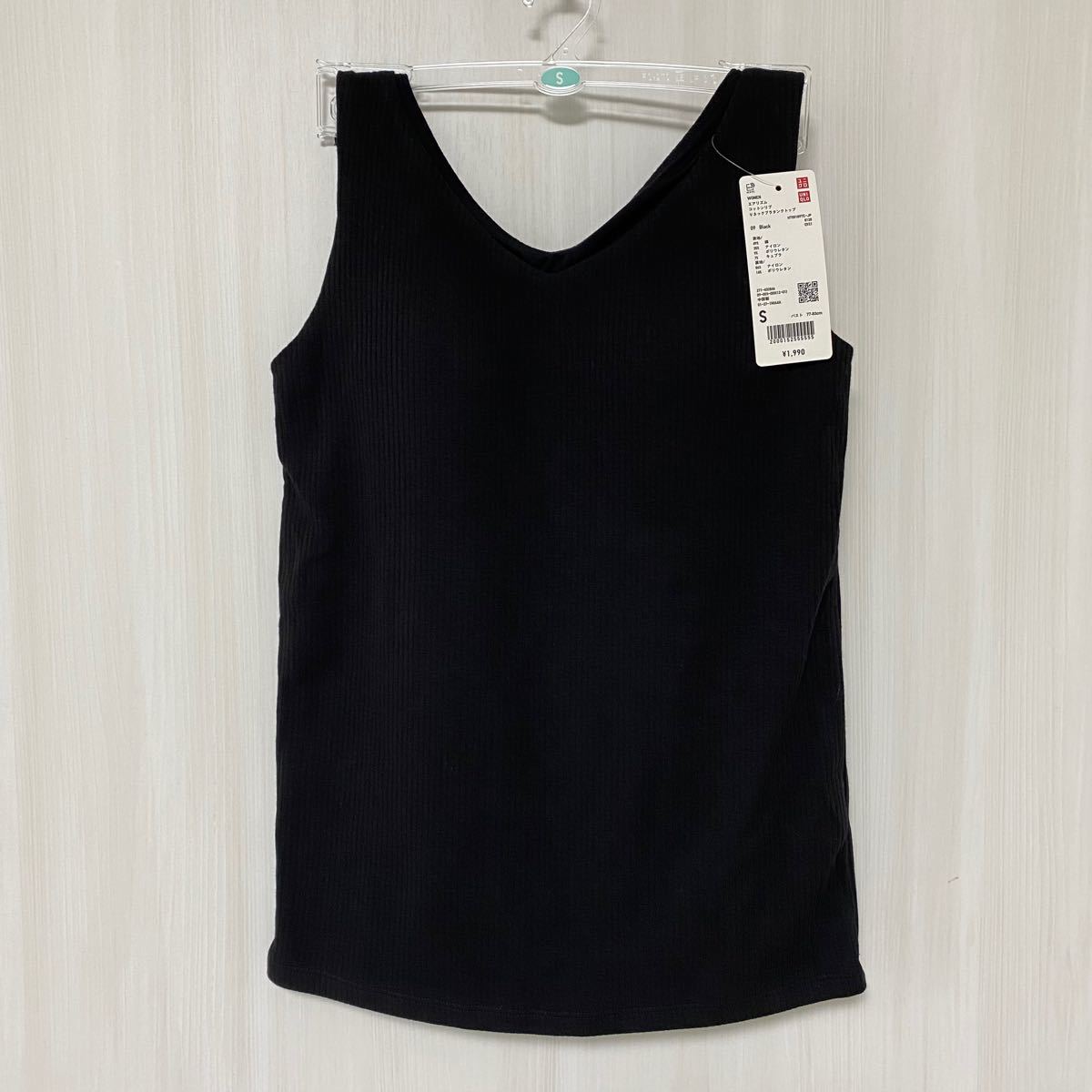 ユニクロ UNIQLO エアリズム コットンリブ ブラタンクトップ ユニクロ UNIQLO エアリズム コットンリブ ブラタンクトップ