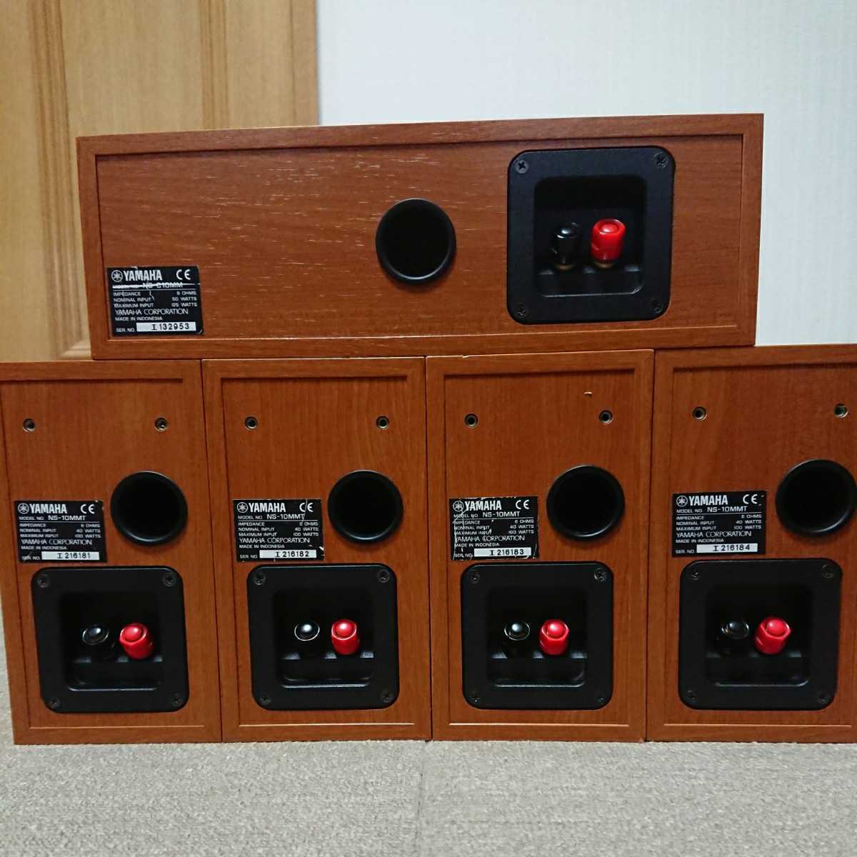 YAMAHA☆NS-10MMT(4台)&NS-C10MM(1台)☆スピーカー YAMAHA☆NS-10MMT(4台)&NS-C10MM(1台)☆スピーカー