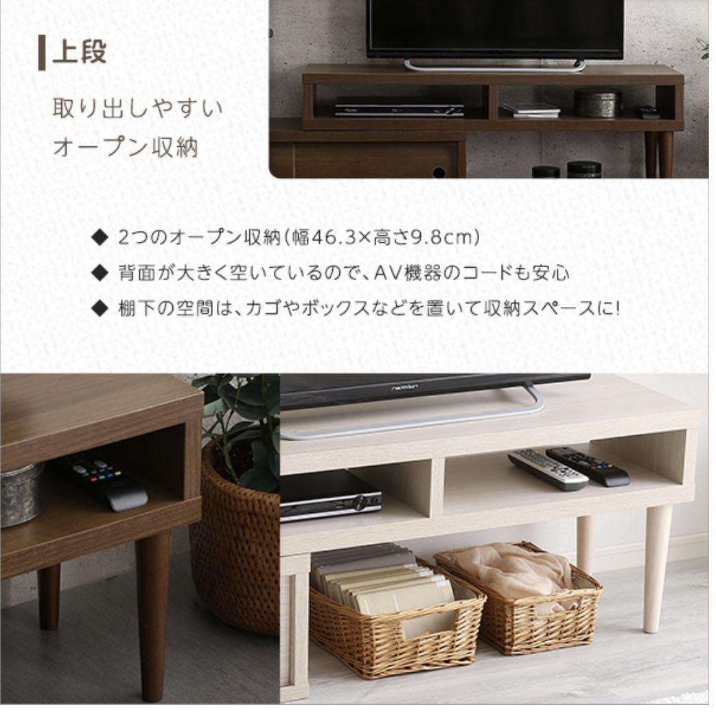 [ конечный продукт ] эластичный тип ТВ-тумба раздвижная дверь модель телевизор панель место хранения низкий шкафчик living панель 