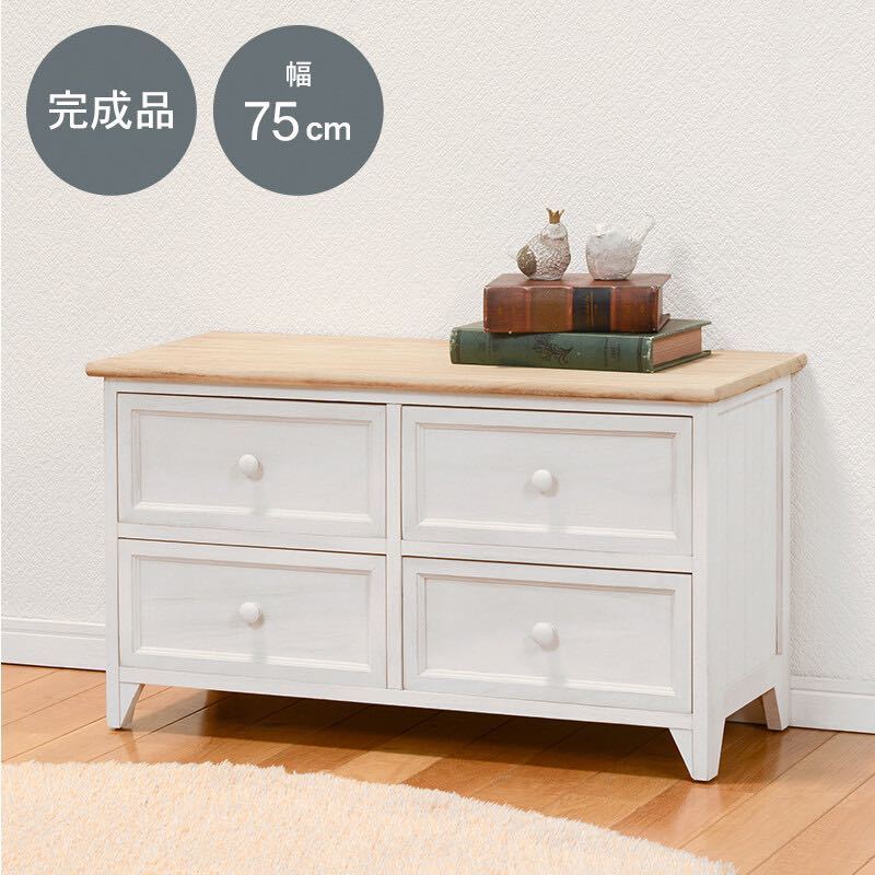 完成品 ローチェスト 収納 引き出し チェスト アンティーク カントリー