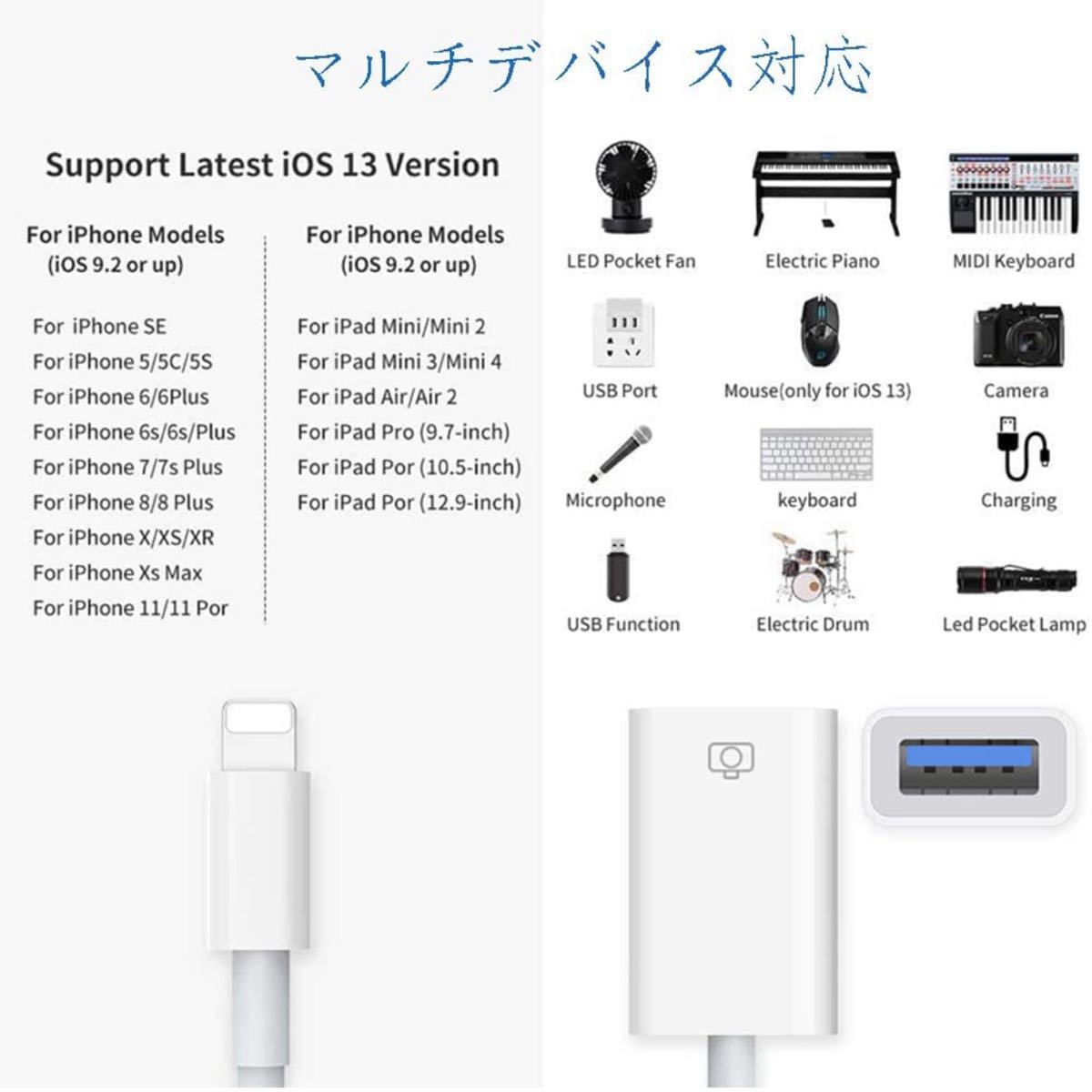 USB3.0 MFi認証 iPhone usb 変換アダプタ lightning