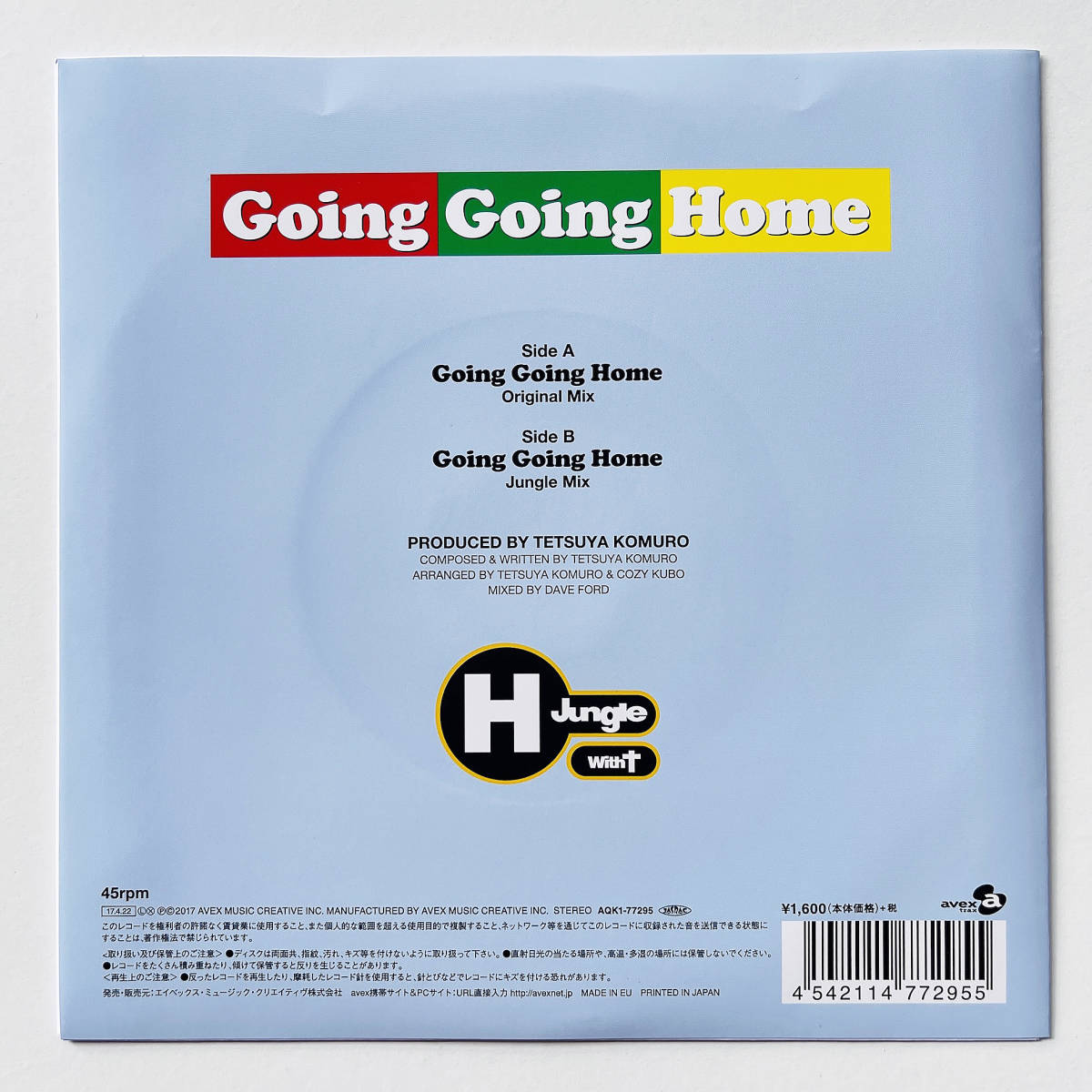 H Jungle With t GOING GOING HOME レコード