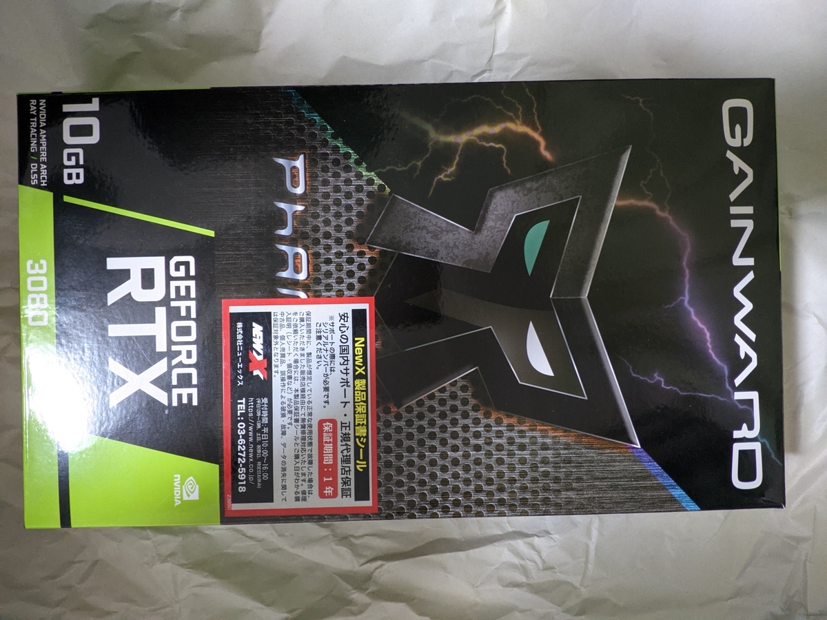 非LHR・・グラフィックボード】GAINWARD Geforce RTX3080 Phantom