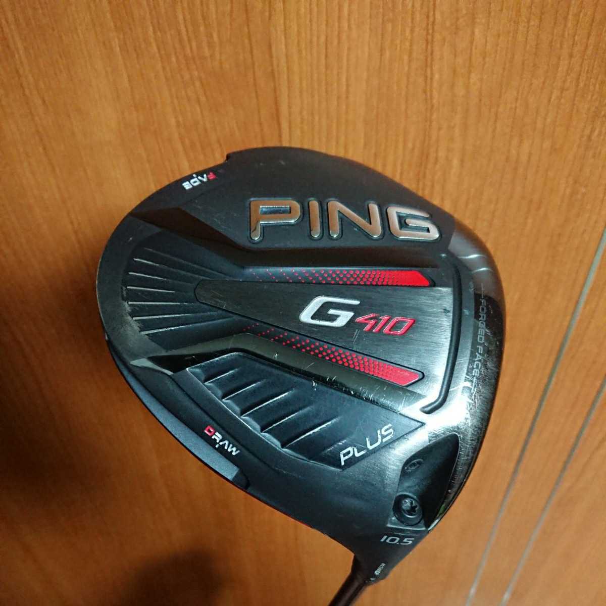 希少 ピン PING G410 PLUS ALTA J CB RED S 10.5° ドライバー ヘッドカバー レンチ付 日本仕様_画像1